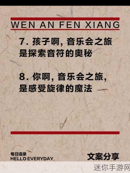 欧美卡1卡2：欧美卡1卡2的魅力与文化：探寻音乐、时尚和生活方式之旅