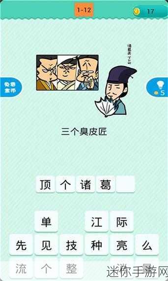 甜甜虫游戏风靡全网，益智闯关新体验等你来挑战