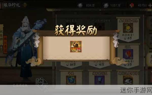 阴阳师踏雪寻踪，无敌阵容搭配攻略