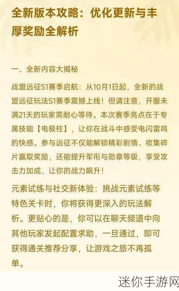 零氪玩转向僵尸开炮，策略与技巧全解析