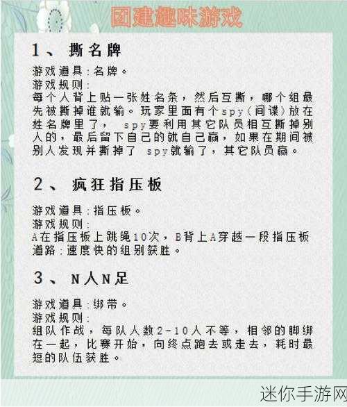 破解版虽诱人，正版更精彩，指哪打哪趣味闯关小游戏全攻略