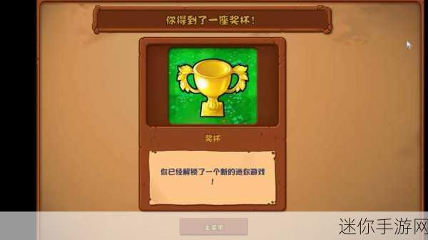 PVZ下载，解锁趣味休闲塔防新境界，策略与乐趣并存！