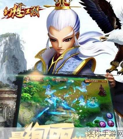 幻想江湖，纯正中国风3D武侠游戏，等你来战！