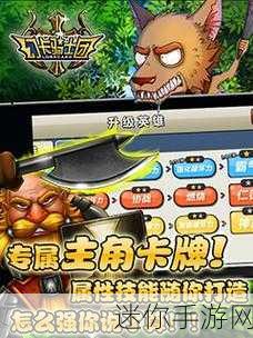 幻卡骑士团震撼来袭！安卓版TCG策略卡牌对战新体验