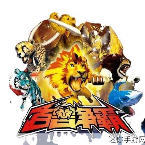 幻卡骑士团震撼来袭！安卓版TCG策略卡牌对战新体验