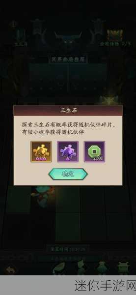 探索神仙道，全方位解锁新奇与精彩