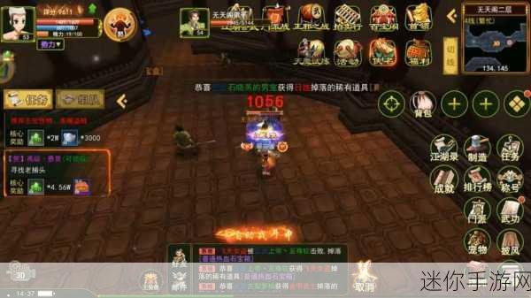 通天魔塔金币元宝无限畅享，经典动作手游再现江湖