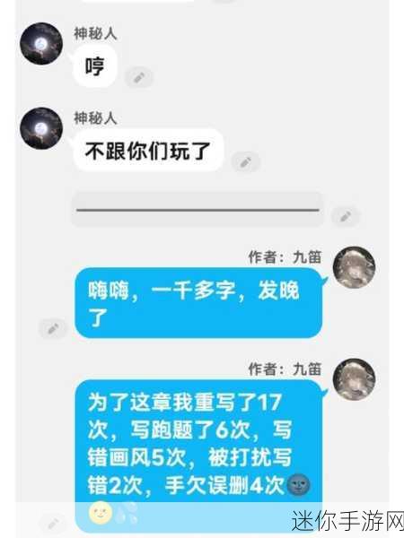 五一吃瓜账号密码：五一假期畅享美味，吃瓜账号密码轻松获取指南