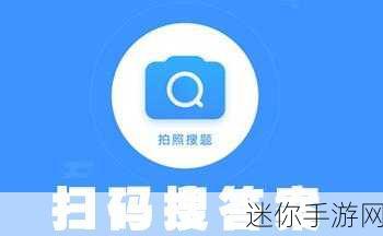 搜污app：探索城市深处的秘密与惊喜，尽在拓展搜污APP！