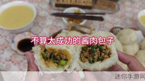 两个男生做酿酿酱酱肉肉：两个男生的趣味酿造之旅：美味酱肉大揭秘！