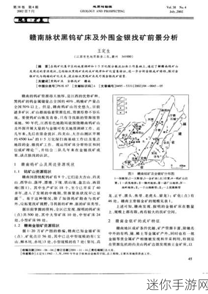 hl06黑料：探索HL06黑料的独特魅力与应用前景分析