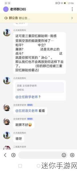 黑暗爆料吃瓜免费：揭秘黑暗内幕，吃瓜群众不可错过的真相！