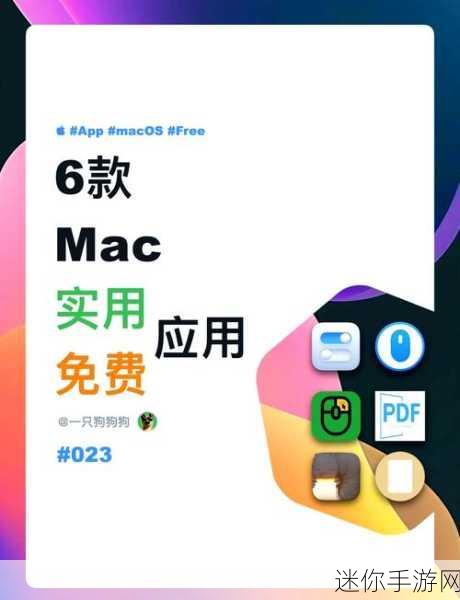 免费污APP：探索全新免费污APP，尽享无忧娱乐体验！