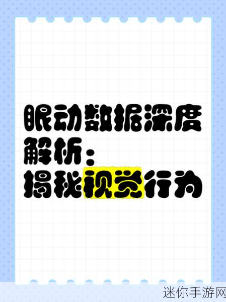 男生将坤坤申请女生定眼：男生以坤坤为例，深度探讨女生定眼标准与审美观。