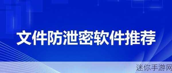 夜间禁止的10款软件b站：夜间使用需谨慎：十大禁止软件推荐与解析