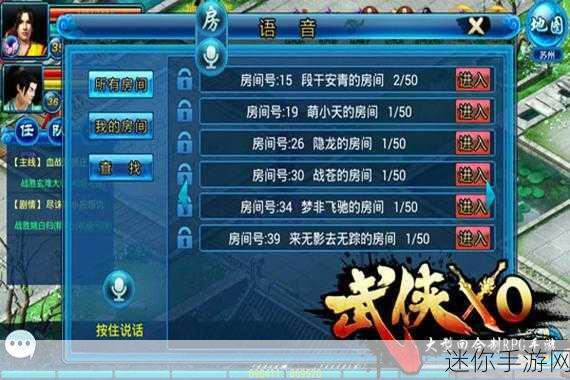 九阳神功起源BT版震撼登场，安卓武侠MMORPG新纪元