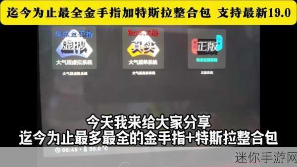 欧米伽红宝石金手指怎么用：如何正确使用拓展欧米伽红宝石金手指提升性能