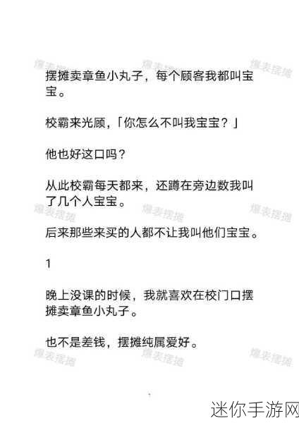 傻小子长了个驴玩意：傻小子竟然长出了个奇怪的驴玩意儿，真是匪夷所思！