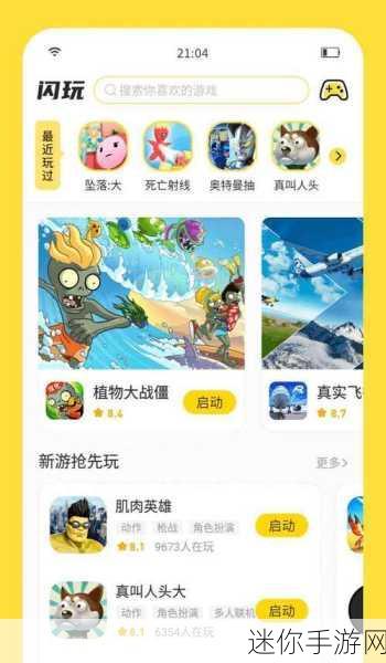 亿万人生2023最新版来袭，汽车合成乐趣无限，免费下载不容错过