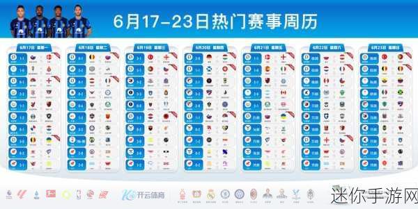 78m威久国际2023最新消息：2023年威久国际最新动态与发展趋势解析