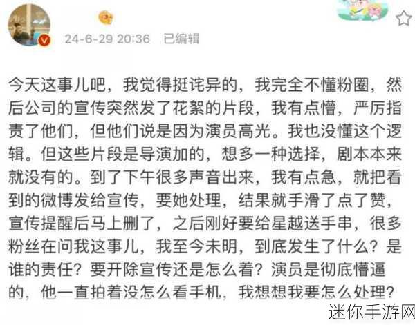 黑料社区每日吃瓜：每日吃瓜新鲜出炉，黑料社区带你畅聊八卦资讯！