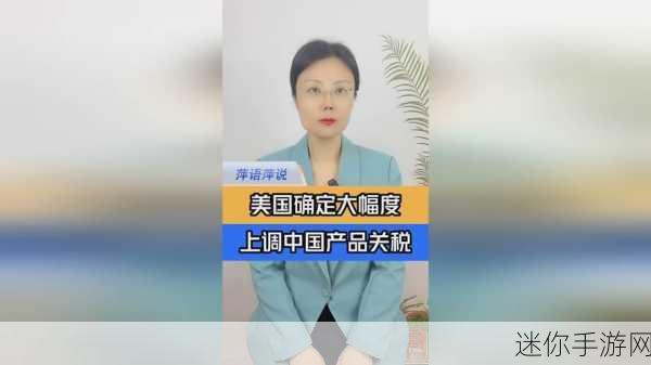 17.c吃瓜网官网：“探秘17.c吃瓜网官网：最新资讯与精彩内容一站式获取”