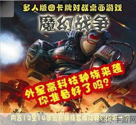 超神争霸BT版震撼来袭，魔幻对战新体验，不容错过！