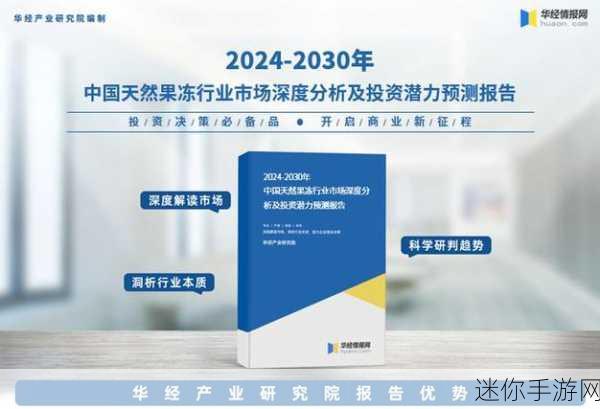 果冻传染煤2024：新型果冻传染煤：2024年环保与科技的结合探索