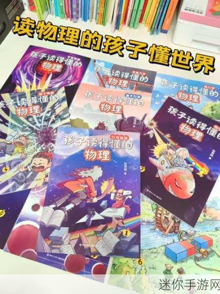 探索物理奇境，尽在物理星球安卓版，创意休闲新体验