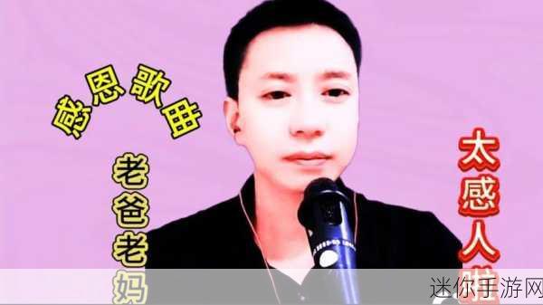 拔萝卜亲吻原声不带歌词免费：拔萝卜的乐趣：亲吻原声无歌词完整版