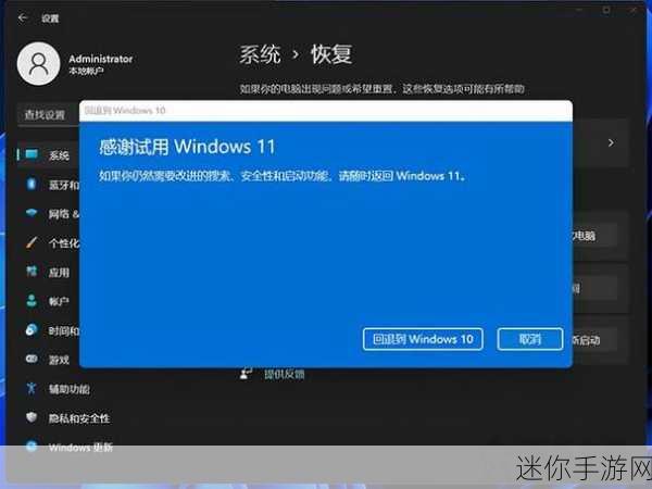 WINDOWS18求求19：Windows 18升级至19：探索全新功能与用户体验的变革