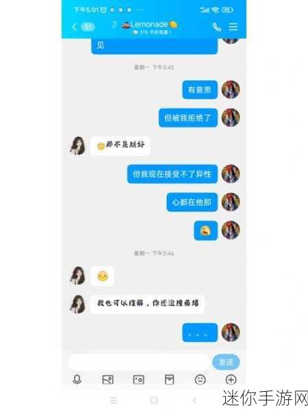 嗑室友cp后我被爆炒了小说：室友CP意外拆散后，我的心路历程与成长