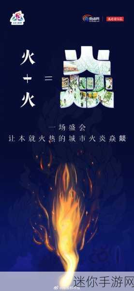 点燃火炬中文版震撼来袭，动作解谜新体验等你来探索