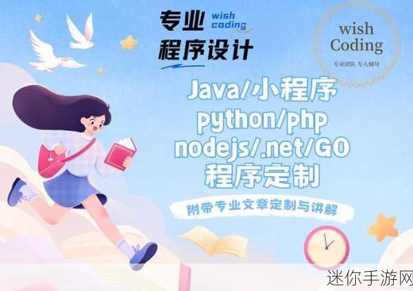 javascript中国免费：全面提升JavaScript技能：免费资源与学习平台推荐