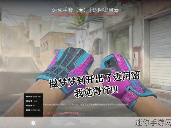 CSGO开箱狂热再现！模拟开箱手游让你过足瘾