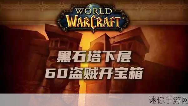 奥格瑞玛声望崇拜怎么刷：在《魔兽世界》中提升奥格瑞玛声望到崇拜的有效方法包括完成日常任务、参与战场和副本活动，以及交付特定物品等。通过这些方式，玩家可以快速积累所需的声望点数，从而获得新的标题奖励。