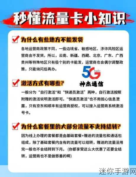 www.1卡2卡3卡4卡：探索一卡、二卡、三卡、四卡的全新世界与无限可能性