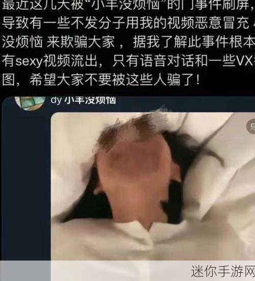 吃瓜网17c爆料：“吃瓜网17c独家爆料：揭开娱乐圈背后的秘密！”