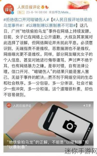 吃瓜网17c爆料：“吃瓜网17c独家爆料：揭开娱乐圈背后的秘密！”