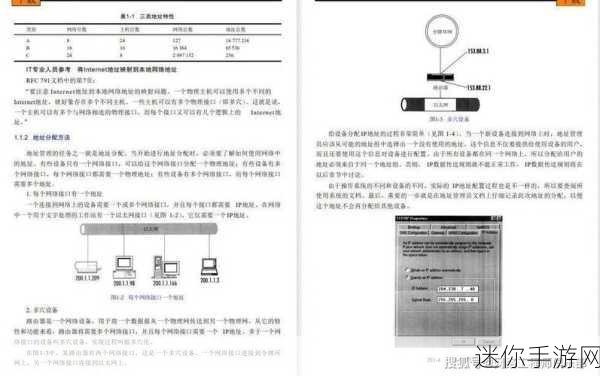 51爆料网最新ip地址：“最新消息：51爆料网更新IP地址，速来查看！”