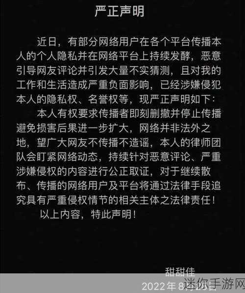 51吃瓜爆料黑料网曝门：“51吃瓜爆料再升级，黑料网曝门引发热议！”