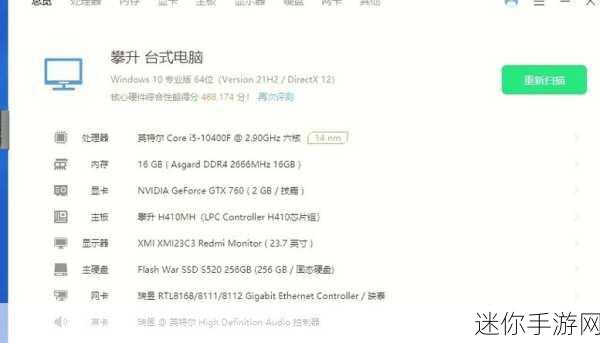 HD10180DRHA10S与GTX650对比：HD10180DRHA10S与GTX650性能对比分析及应用场景探讨