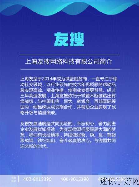 绑定jy收集系统姑父：“全面提升拓展绑定jy收集系统的效率与实用性”