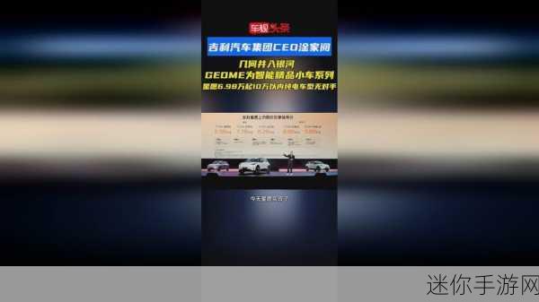 日产vs国产vs欧产：日产、国产与欧产汽车的全面比较分析及未来发展趋势探讨