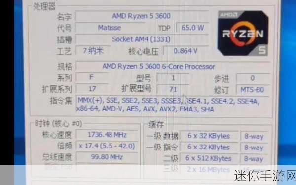 MD Ryzen 5 5600X3D：超强性能与性价比兼具的AMD Ryzen 5 5600X3D处理器评测