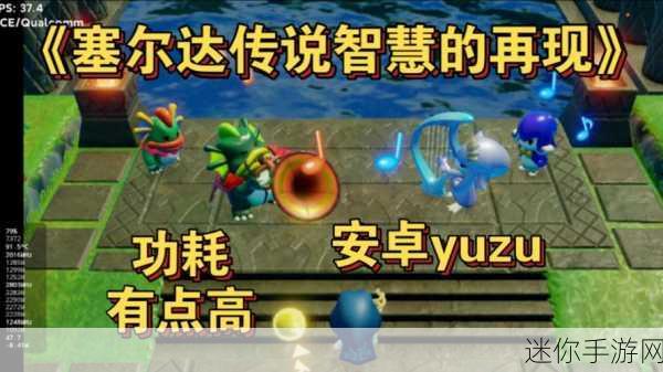 塞尔达传说 智慧的再现amiibo数据包下载：《塞尔达传说：智慧的再现》特典amiibo数据包免费下载指南与解析