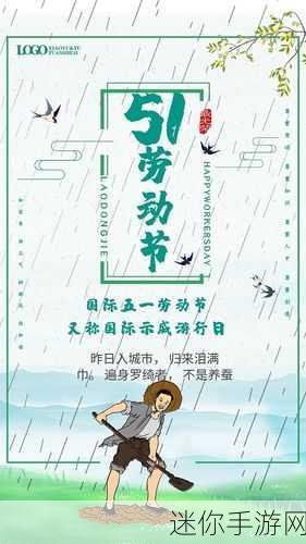 我爱搞51：热爱创意与探索的51种精彩生活方式