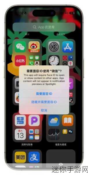 免费强 iosapp：探索多功能免费强大iOS应用推荐，助你提升生活效率