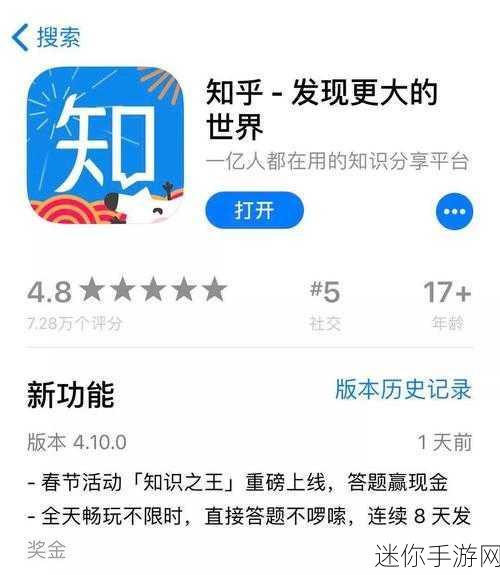 暗黑爆料免费入口今日知乎：探索暗黑爆料新入口：今日知乎分享独家秘籍！