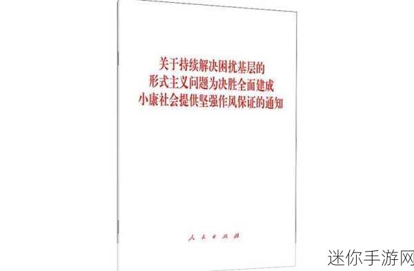 中国nxgx69：探讨中国NXGX69的技术创新与应用前景分析